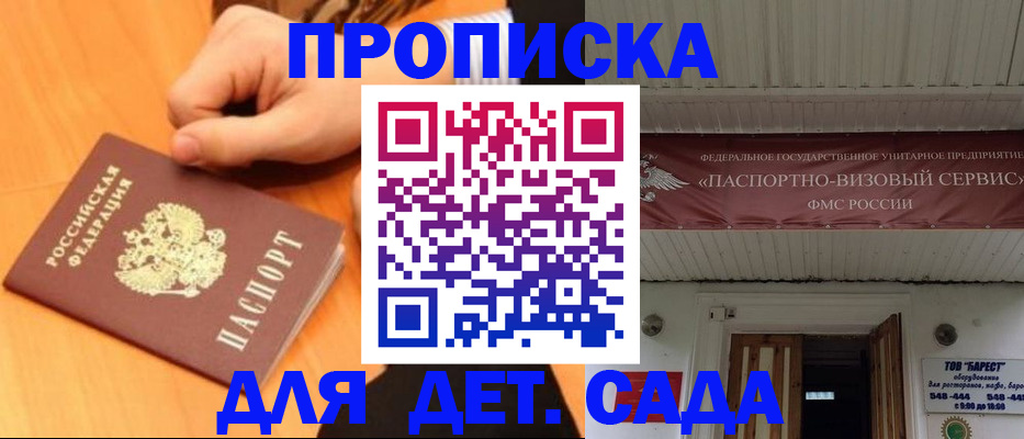 прописка для военкомата в Верхнем Тагиле